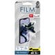 iPhone 16e/14/13/13Pro兼用 液晶保護フィルム ブルーライトカット VF-25SE-BL