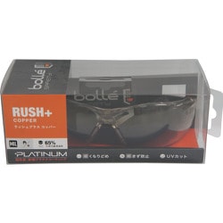 RUSH+ BSSIマットブラック コッパーレンズ ブリスタパッケージ PSSRUSPC13BL
