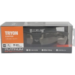 TRYON BSSIマットブラック コッパーレンズ ブリスタパッケージ PSSTRYOC13BL