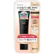BBクリーム モイストラボ ハイカバー薬用美白BBクリーム <03ナチュラルオークル> 30g