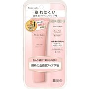モイストラボ トーンアップ下地 ＜ローズピンク＞ 30g [化粧下地]