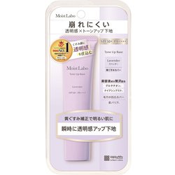 モイストラボ トーンアップ下地 ＜ラベンダー＞ 30g [化粧下地]