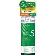 メディショット ダーマ＆ボタニカル リンクル美容液ローション 150ml [化粧水]