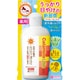明色カラミンローション 155ml [日焼け肌用 化粧水 アフターサンケア]