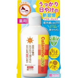 ヨドバシ.com - 明色化粧品 MEISHOKU 明色カラミンローション