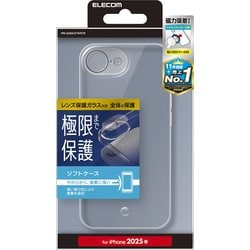 iPhone 16e用 ソフトケース 極限Plus クリア PM-A25SUCTKPCR
