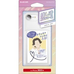iPhone 16e用 ソフトケース 推し活 ポケット クリア PM-A25SUCTFCR
