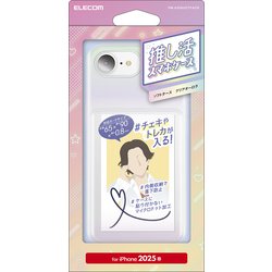 iPhone 16e用 ソフトケース 推し活 ポケット クリアオーロラ PM-A25SUCTFACR