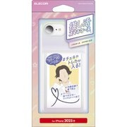 iPhone 16e用 ソフトケース 推し活 ポケット クリアオーロラ PM-A25SUCTFACR