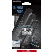 iPhone 16e用 ハイブリッドケース 背面クリア TOUGH SLIM 360度保護 ガラスフィルム付き ブラック PM-A25STS3BK