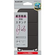 iPhone 16e用 ソフトレザーケース 縦型フラップ 磁石付 ブラック PM-A25SPLFYTBK