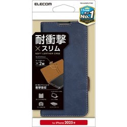 iPhone 16e用 レザーケース 手帳型 耐衝撃 磁石付き ステッチ ネイビー PM-A25SPLFYNV