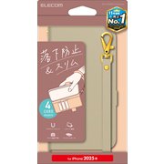 iPhone 16e用 レザーケース 手帳型 耐衝撃 磁石付き ステッチ ハンドストラップ付 グレージュ PM-A25SPLFY4GB