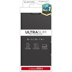 iPhone 16e用 レザーケース 手帳型 UltraSlim 薄型 磁石付き ブラック PM-A25SPLFUBK