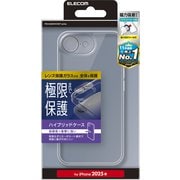 iPhone 16e用 ハイブリッドケース 極限Plus クリア PM-A25SHVCKKPCR