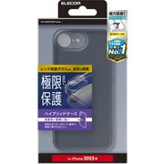 iPhone 16e用 ハイブリッドケース 極限Plus マットブラック PM-A25SHVCKKPBK