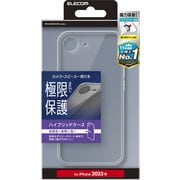 iPhone 16e用 ハイブリッドケース 極限保護 クリア PM-A25SHVCKKCR