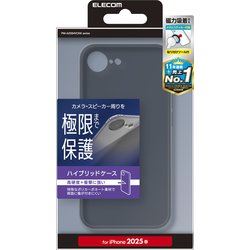 iPhone 16e用 ハイブリッドケース 極限保護 マットブラック PM-A25SHVCKKBK