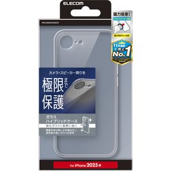 iPhone 16e用 ハイブリッドケース ガラス 極限 クリア PM-A25SHVCGKCR