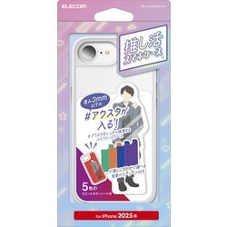 iPhone 16e用 ハイブリッドケース 推し活 ニュアンスカラーシート クリア PM-A25SHVCFCR1