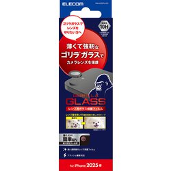 iPhone 16e用 カメラレンズガラスフィルム ゴリラ 0.21mm クリア PM-A25SFLLGO