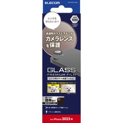iPhone 16e用 カメラレンズガラスフィルム ブラック PM-A25SFLLGBK