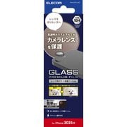 iPhone 16e用 カメラレンズガラスフィルム ブラック PM-A25SFLLGBK