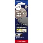 iPhone 16e用 カメラレンズ保護ガラスフィルム セパレートタイプ 硬度10H 指紋防止 ブラック PM-A25SFLLGBK