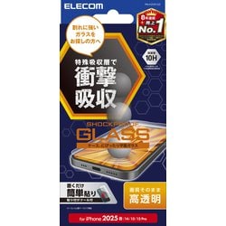 iPhone 16e/14/13/13 Pro用 ガラスフィルム SHOCKPROOF 高透明 PM-A25SFLGZ