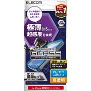 iPhone 16e/14/13/13 Pro用 ガラスフィルム 極薄 0.15mm 高透明 ブルーライトカット PM-A25SFLGS2BL
