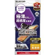 iPhone 16e/14/13/13 Pro用 ガラスフィルム 極薄 0.15mm 高透明 PM-A25SFLGS2