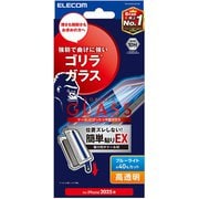 iPhone 16e用 ガラスフィルム ゴリラ 0.21mm 高透明 ブルーライトカット 簡単貼付ツール付 PM-A25SFLGOTBL