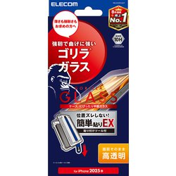 iPhone 16e用 ガラスフィルム ゴリラ 0.21mm 高透明 簡単貼付ツール付 PM-A25SFLGOT