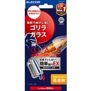 iPhone 16e用 ガラスフィルム ゴリラ 0.21mm 高透明 簡単貼付ツール付 PM-A25SFLGOT