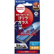 iPhone 16e/14/13/13 Pro用 ガラスフィルム ゴリラ 0.21mm 高透明 ブルーライトカット PM-A25SFLGOBL
