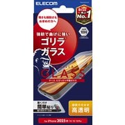 iPhone 16e/14/13/13 Pro用 ガラスフィルム ゴリラ 0.21mm 高透明 PM-A25SFLGO