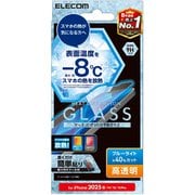 iPhone 16e/14/13/13 Pro用 ガラスフィルム 放熱 高透明 ブルーライトカット PM-A25SFLGHRBL