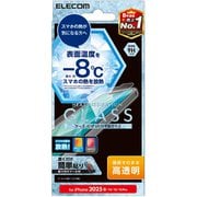 iPhone 16e/14/13/13 Pro用 ガラスフィルム 放熱 高透明 PM-A25SFLGHR
