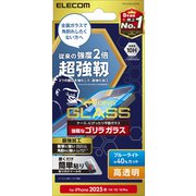 iPhone 16e/14/13/13 Pro用 ガラスフィルム 超強靭 ゴリラ 0.21mm 高透明 ブルーライトカット PM-A25SFLGHOBL