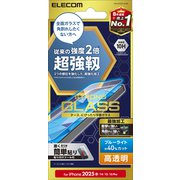 iPhone 16e/14/13/13 Pro用 ガラスフィルム 超強靭 高透明 ブルーライトカット PM-A25SFLGHBL