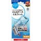 iPhone 16e用 ガラスフィルム 高透明 ブルーライトカット 簡単貼付ツール付 PM-A25SFLGGTBL