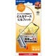 iPhone 16e用 ガラスフィルム 高透明 簡単貼付ツール付 PM-A25SFLGGT
