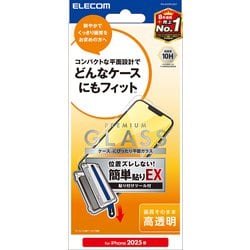 iPhone 16e用 ガラスフィルム 高透明 簡単貼付ツール付 PM-A25SFLGGT