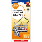 iPhone 16e用 ガラスフィルム 高透明 簡単貼付ツール付 PM-A25SFLGGT