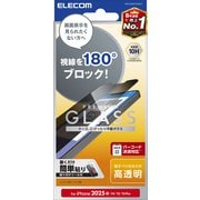 iPhone 16e/14/13/13 Pro用 ガラスフィルム のぞき見防止 2way 左右 PM-A25SFLGGPF2