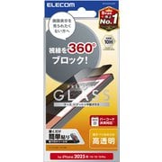 iPhone 16e/14/13/13 Pro用 ガラスフィルム のぞき見防止 4way 上下左右 PM-A25SFLGGPF