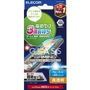 iPhone 16e/14/13/13 Pro用 ガラスフィルム ゲーミング 高透明 ブルーライトカット PM-A25SFLGGEBL