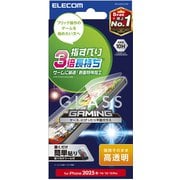 iPhone 16e/14/13/13 Pro用 ガラスフィルム ゲーミング 高透明 PM-A25SFLGGE