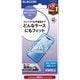 iPhone 16e/14/13/13 Pro用 ガラスフィルム 反射防止 ブルーライトカット PM-A25SFLGGBLM