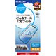 iPhone 16e/14/13/13 Pro用 ガラスフィルム 高透明 ブルーライトカット PM-A25SFLGGBL